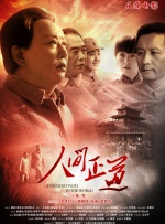 老赵抱着媛媛在厨房做小说