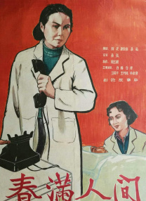 亚洲天堂三级